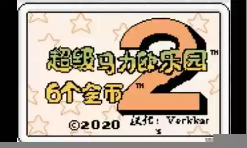 gbc合金装备汉化版插图