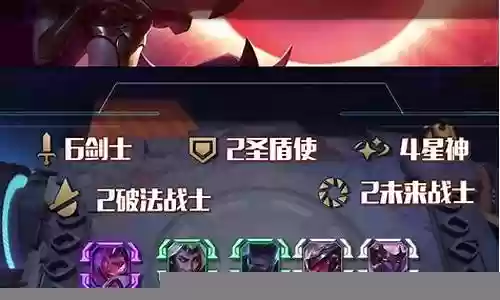 霞吃鸡阵容插图