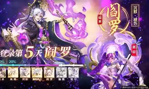 神谕之剑阵容搭配攻略最新插图