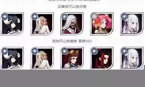 冰雪公主阵容搭配图片大全插图