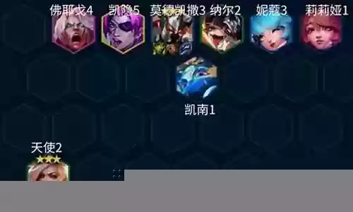 天使反击阵容怎么搭配最好插图