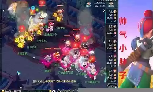 梦幻西游龙卷大唐地府插图