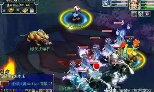 梦幻西游40封妖插图