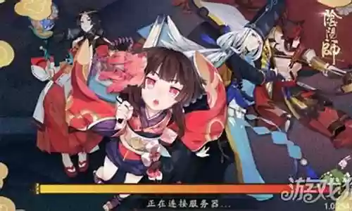 阴阳师声优阵容插图