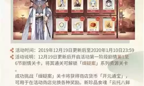 缉疑案阵容插图