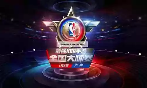 全明星阵容2016插图