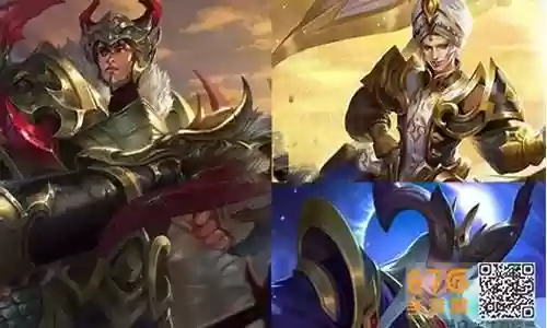 王者三黑阵容插图