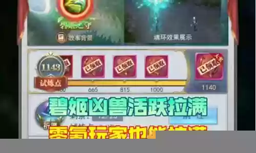 零氪金斗罗阵容搭配插图