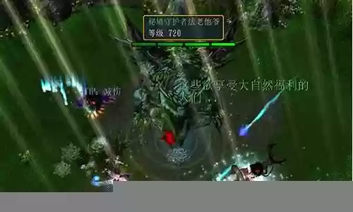 世界rpg法爷攻略插图