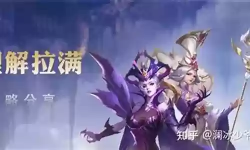 双生幻想蛛皇阵容搭配插图