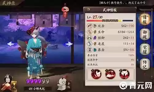 白藏主搭配阵容插图