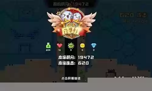 怪物入侵阵容装备搭配推荐插图