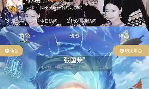 达不溜的阵容搭配插图
