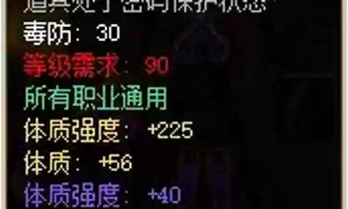 最佳阵容血牛插图