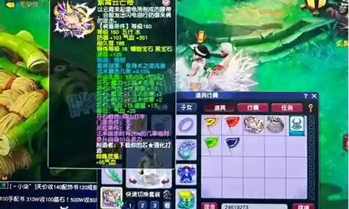 珍宝阁卖阵容插图