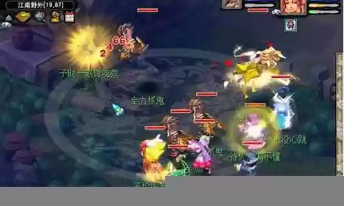 梦幻西游互通版玩抓鬼什么职业好插图