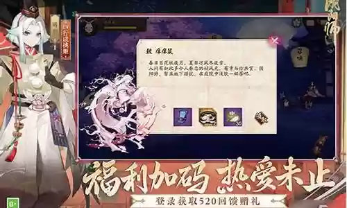 姑获鸟鬼使黑阵容插图