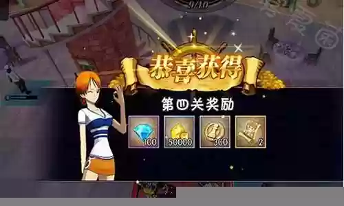 航海海盗阵容搭配攻略插图