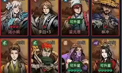 真武绝技搭配阵容最新插图