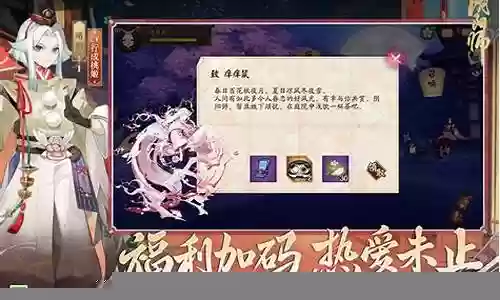 鬼使黑 姑获鸟阵容插图