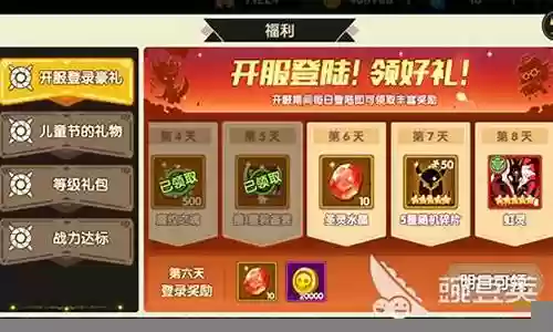 誓灵阵容推荐2021插图