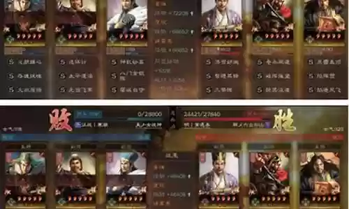 魏延刷图阵容搭配攻略插图
