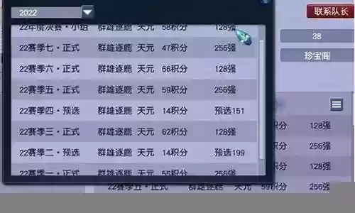 封天神话阵容插图
