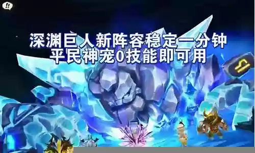 魔灵召唤突突阵容推荐插图