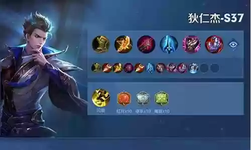 狄仁杰前期加什么技能加点插图