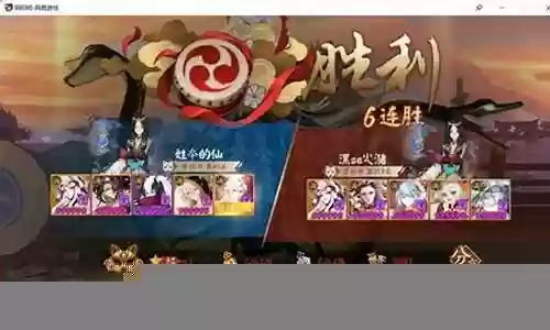 六星狩猎战阵容插图