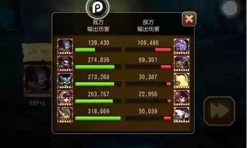 天空要塞14阵容插图