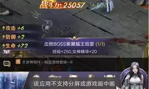 女神联盟阵容插图