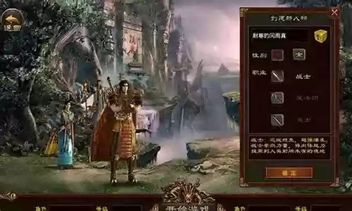 传世手游刷技能丹插图