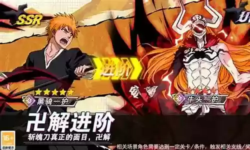 无痕之夜阵容搭配攻略插图