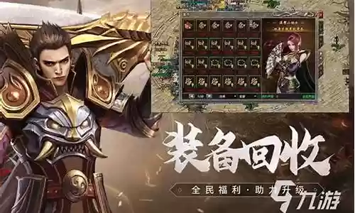 全民奇迹用QQ卖装备是真的吗插图