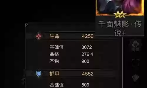 恒大神兵阵容搭配插图
