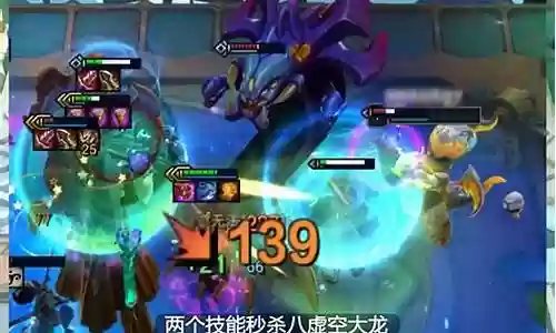 经典完美团战阵容插图