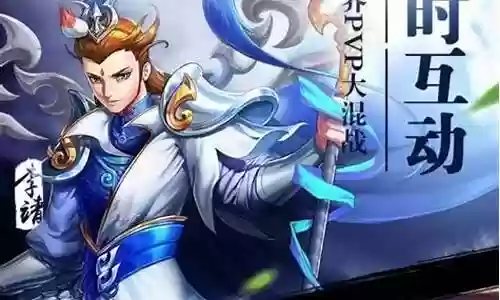 轩辕剑3土豪阵容插图