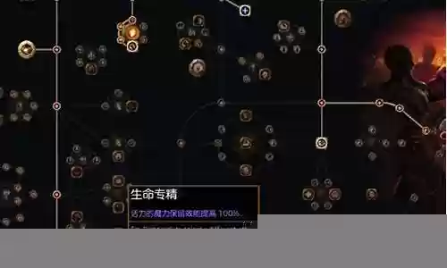 流放之路近战技能范围插图