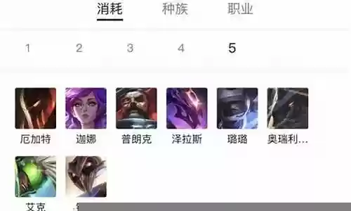 星守烬阵容插图