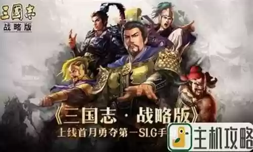 克制游骑的阵容搭配插图