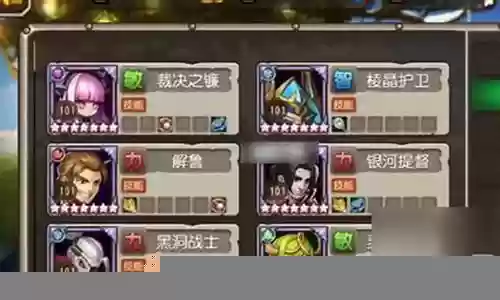 传奇英雄最强史诗阵容搭配插图