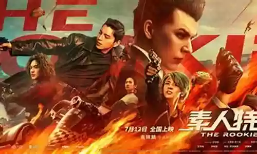 素人特工阵容插图