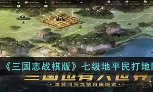 平民打地阵容插图