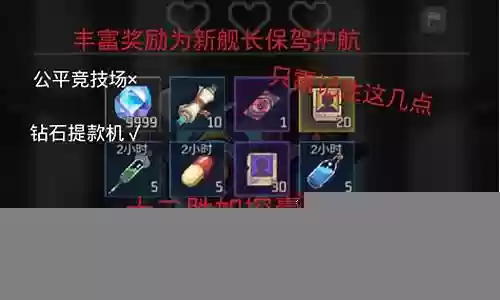 流浪方舟竞技阵容搭配图插图
