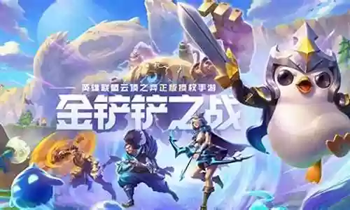 克莱最强之战阵容搭配插图