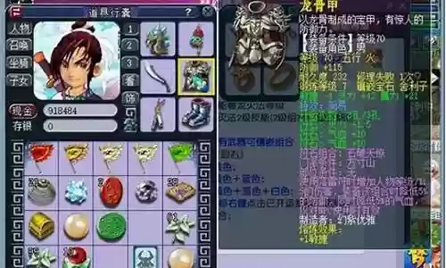 梦幻西游方寸阵容搭配插图