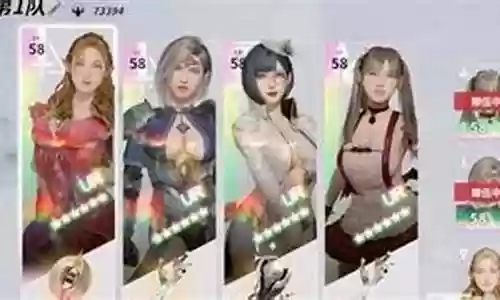 公众号神器幻想阵容搭配插图