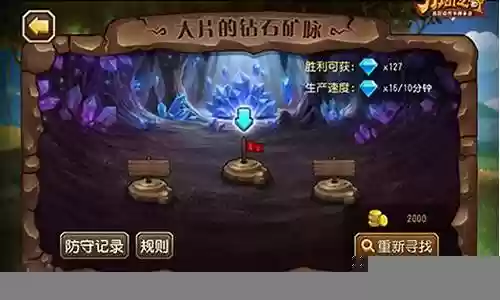 刀塔传奇地穴宝藏攻略插图