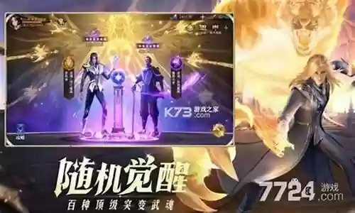 五套最佳阵容插图